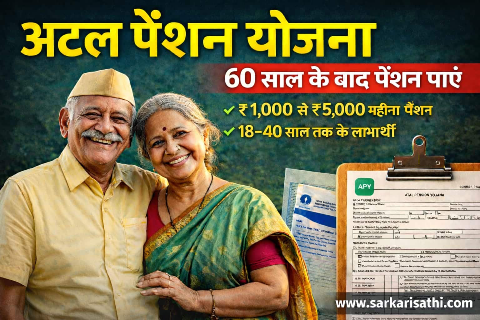 Atal Pension Yojana benefits eligibility and apply process in India