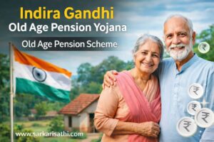 Indira Gandhi Old Age Pension Scheme senior citizens ke liye sarkari yojana