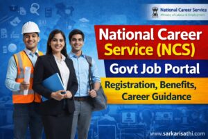 National Career Service NCS government job portal providing career guidance and employment support in India